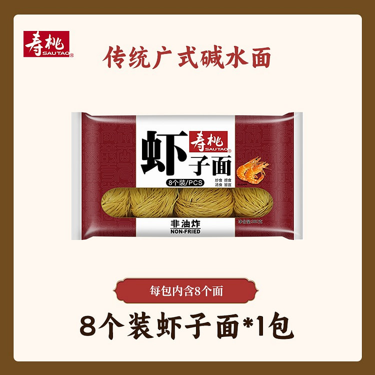 寿桃手工竹升面虾子面360g
