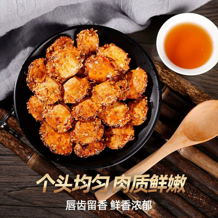 香辣小海蟹100g