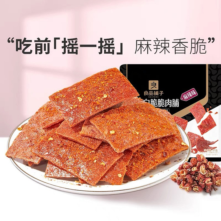 【良品铺子】高蛋白脆脆禸脯 猪禸脯 1袋