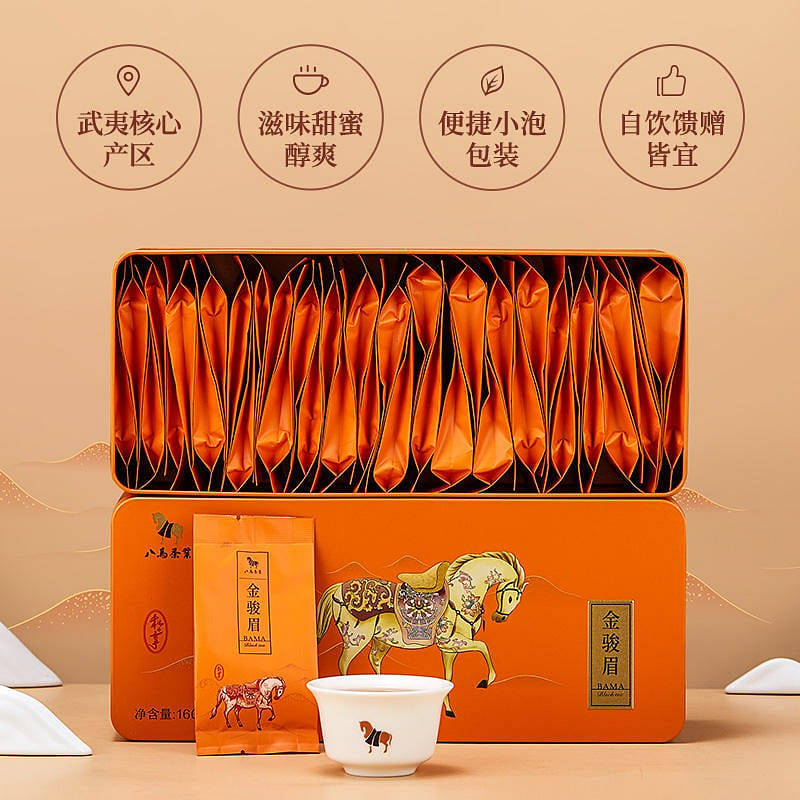 [40 bags] Eight horse tea Jin Jun Mei black tea 160 g