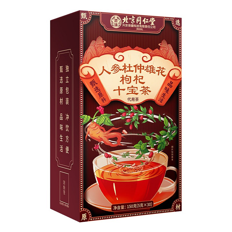 人参杜仲雄花枸杞十宝茶 150g  补气男性滋补