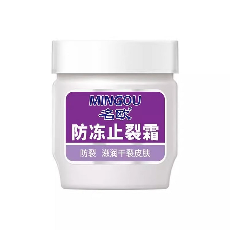 名欧 防冻止裂膏霜60g高保湿补水防干燥冻裂 60 克