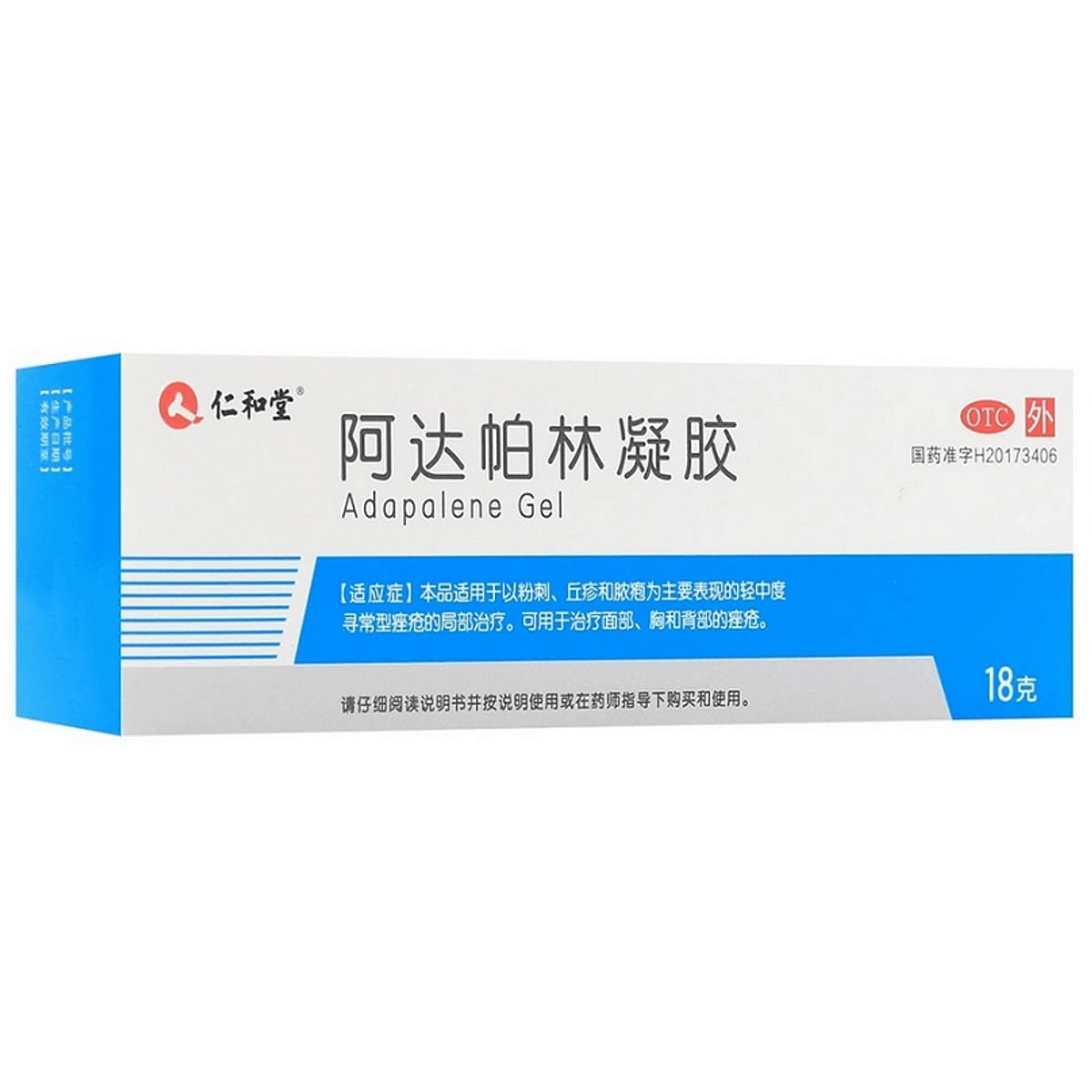 Renhetang Adapalene Gel Anti-Acne Cream 18g 18 g