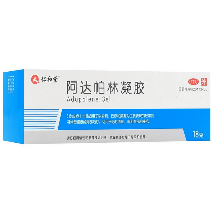 Renhetang Adapalene Gel Anti-Acne Cream 18g