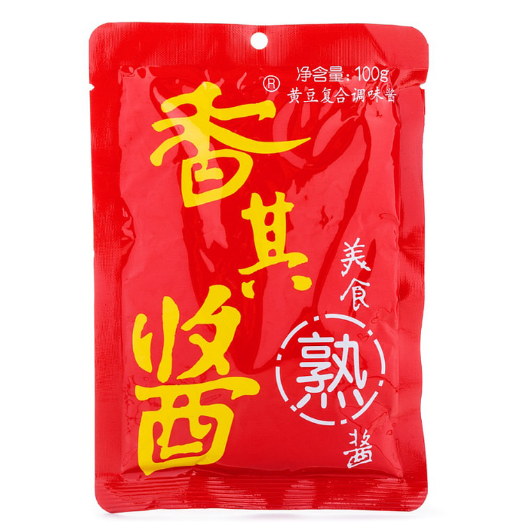 香其酱 (min 2)