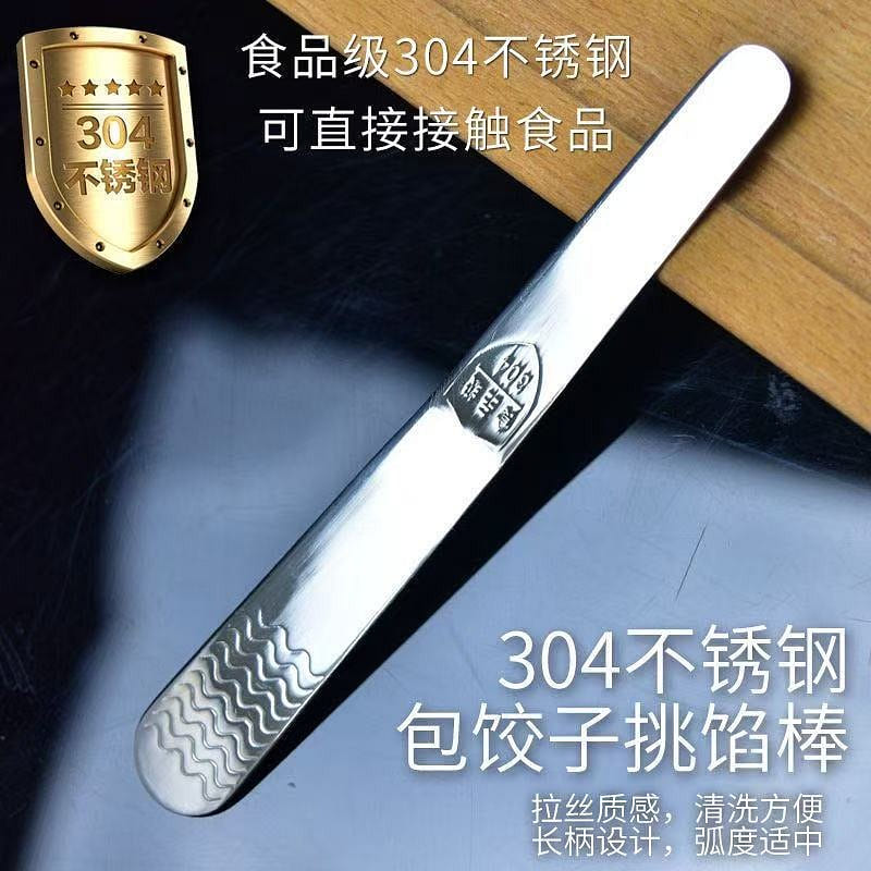2 stainless steel dumpling filling spoons 2 count