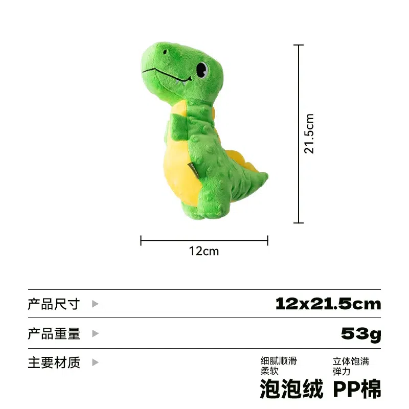 Dinosaur-Shaped Plush Dog Toy Green Tyrannosaurus 1 count