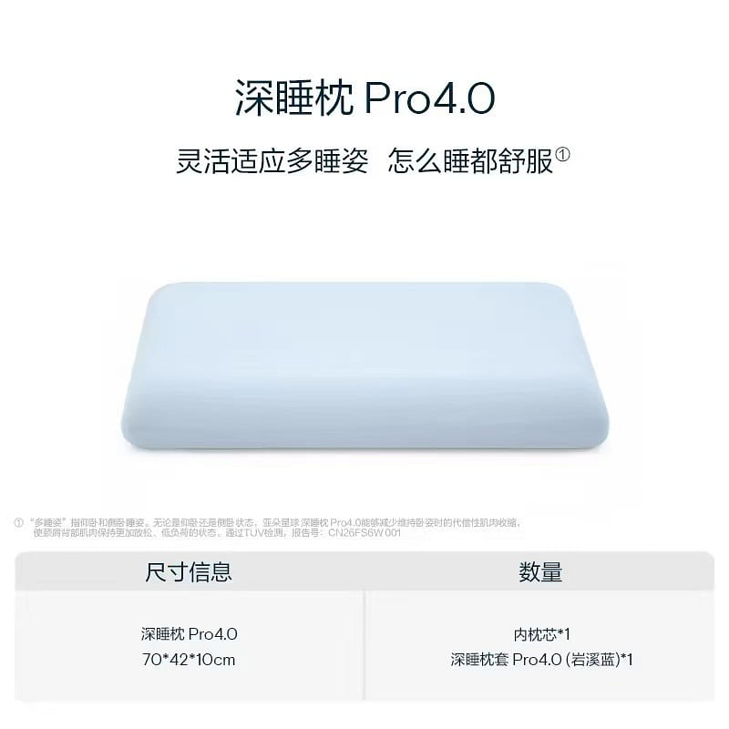 Atourplanet Memory foam pillow pro 4 1 each
