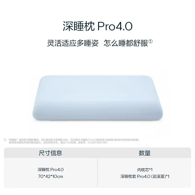 Atourplanet Memory foam pillow pro 4 1 each