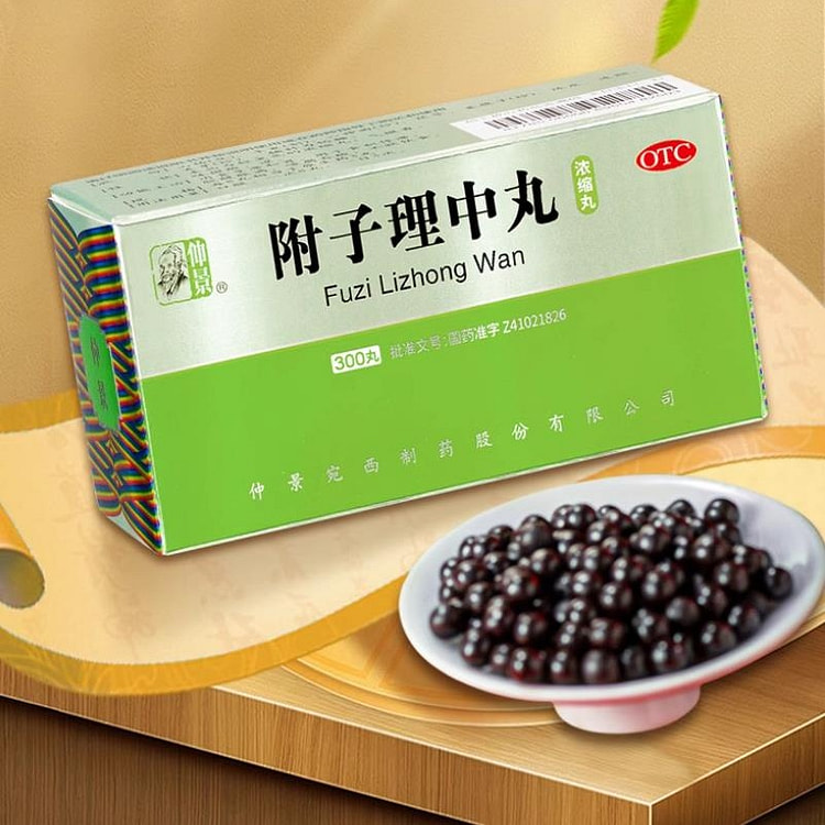 Zhongjing Radix Rehmanniae Pills Concentrated Pills Diarrhea and Diarrhea 3