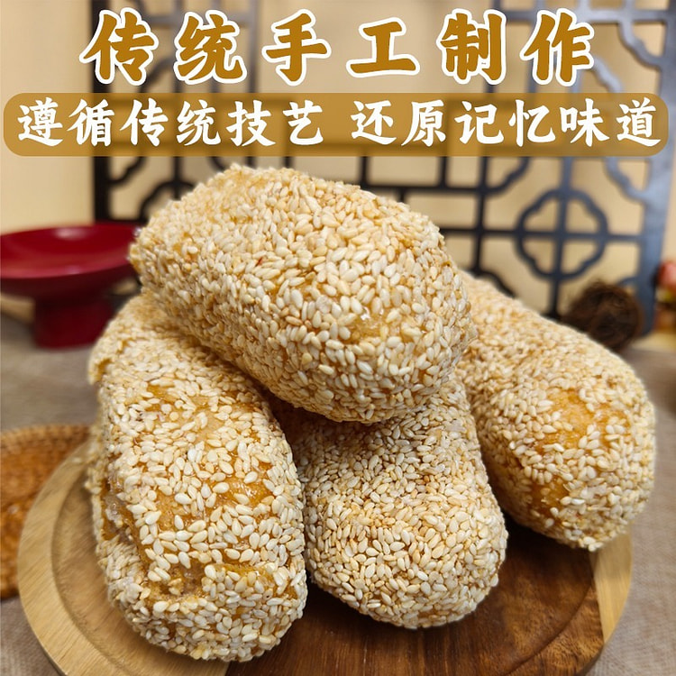 陕西特产蓼花糖西安特产小吃伴手礼老式糕点零食特色食品美食送礼