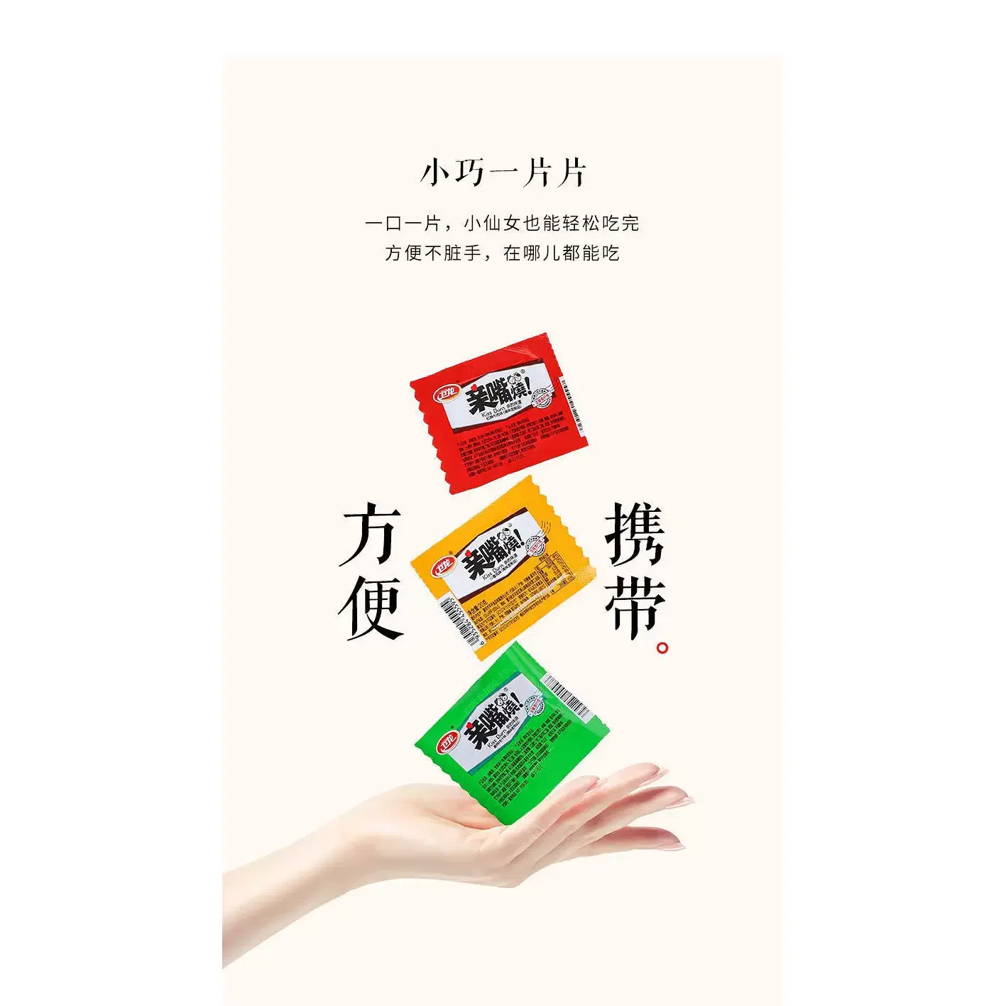 weee product zoom image