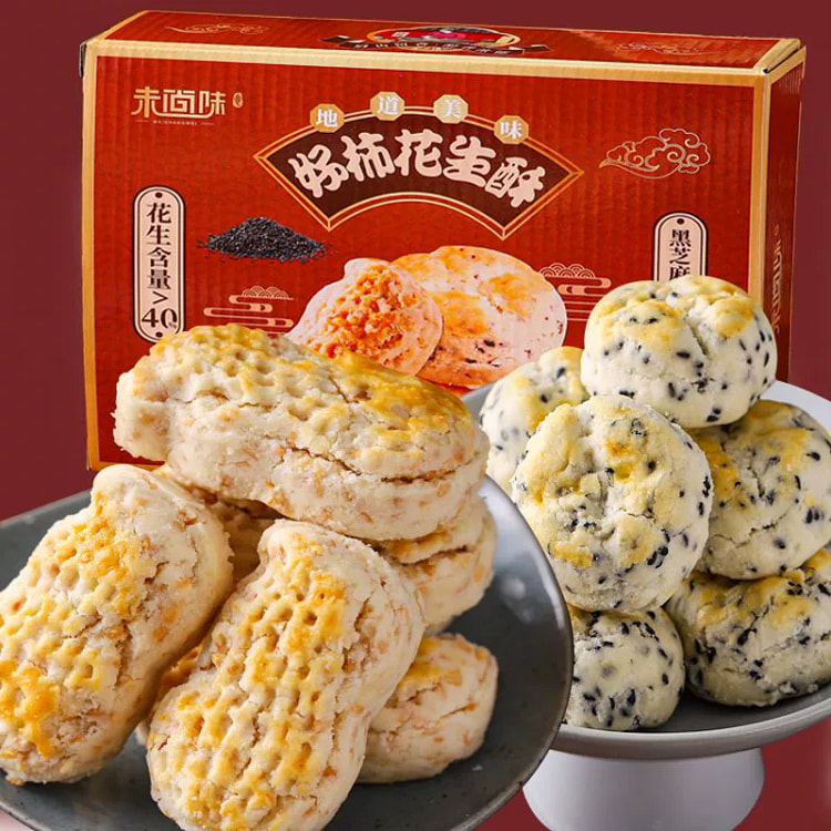 Weishang good persimmon sesame crisp 178g