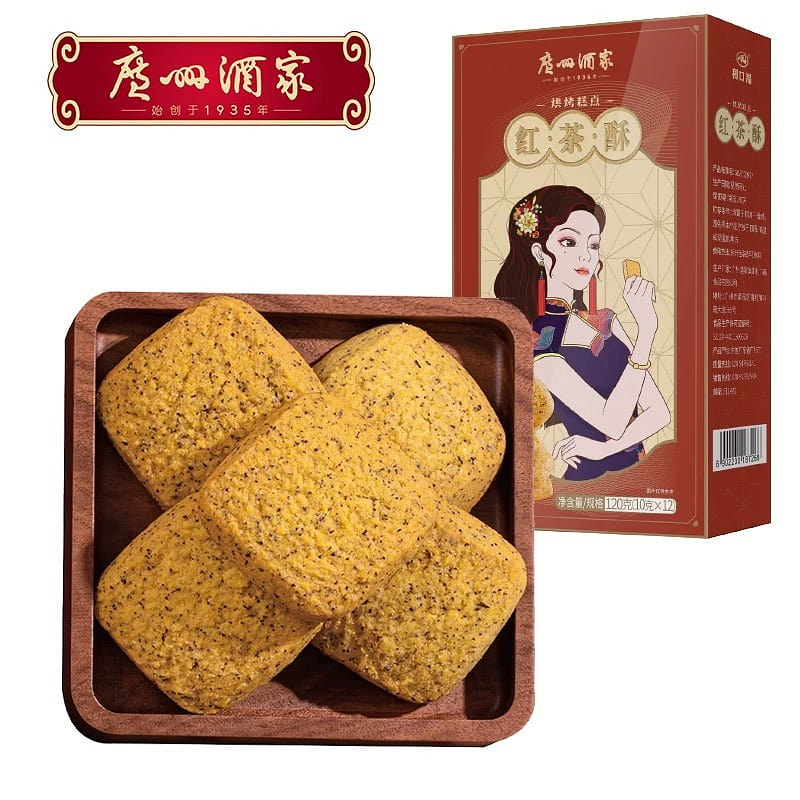 Guangzhou Restaurant Red Tea Butterfly Crispy Instant Pastry 120 g