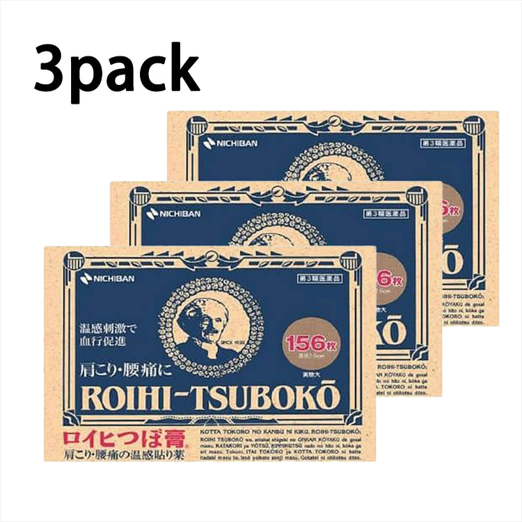 Roihi-tsuboko Pain Relief Patches Pack of 3