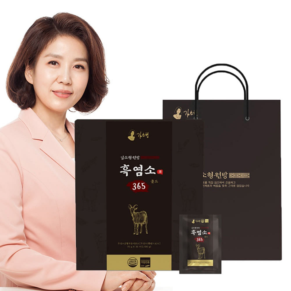 Black Goat Extract 365 Gold 100 g