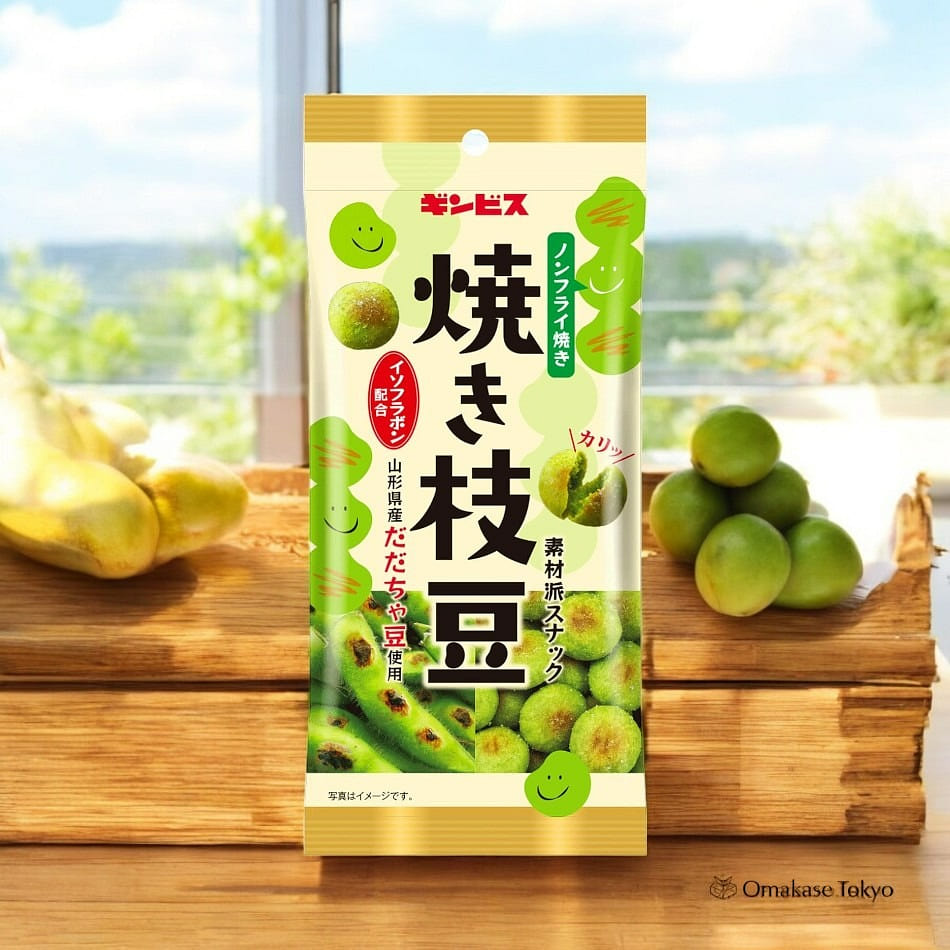Ginbis 烤毛豆 10 包 480 克
