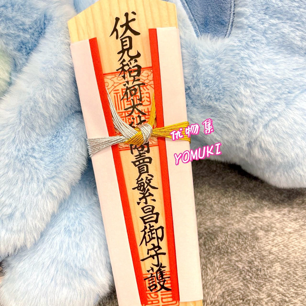 Kyoto Fushimi Inari Taisha - Prosperous Business 1 個