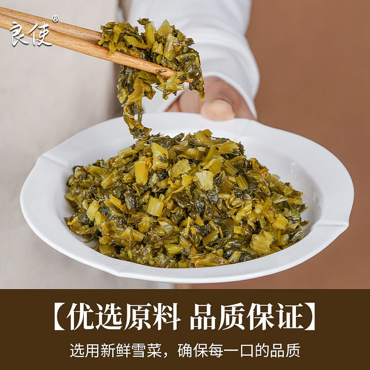 正宗宁波特产雪菜 腌菜下饭菜1盒内含5袋
