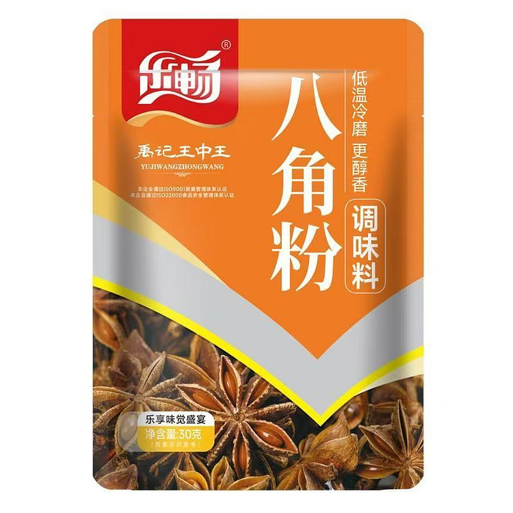 Lechang Pure Star Anise Powder 30g 1 pack