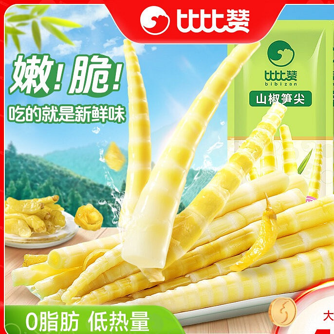 比比赞山椒笋尖泡椒竹笋开袋即食脆嫩脆酸笋解馋 1 包