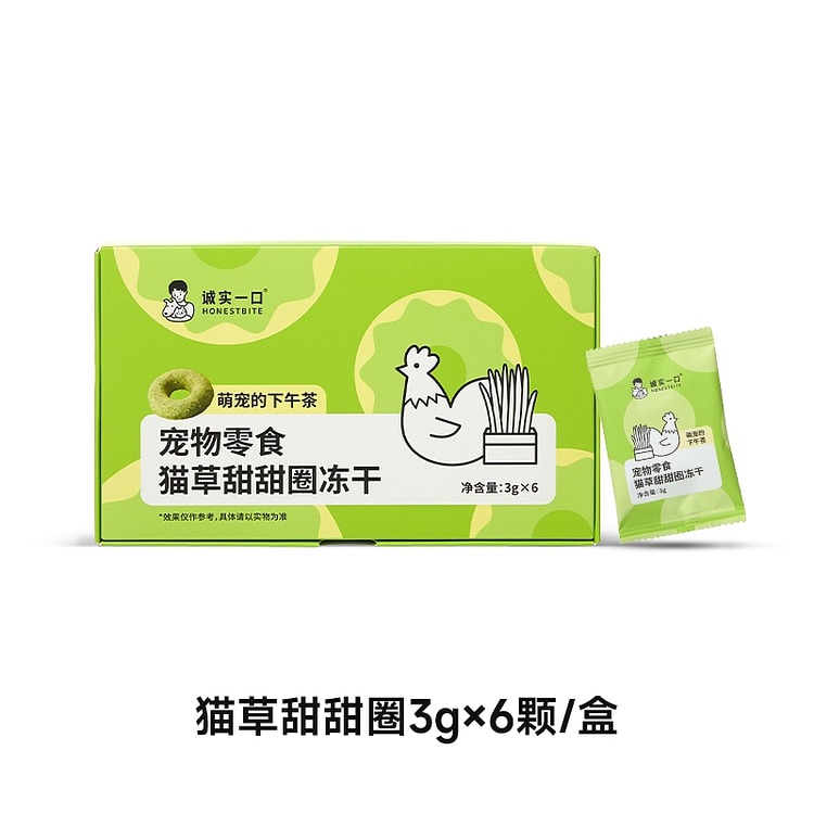 诚实一口零食冻干酪酪鱼仔棒20g*1盒