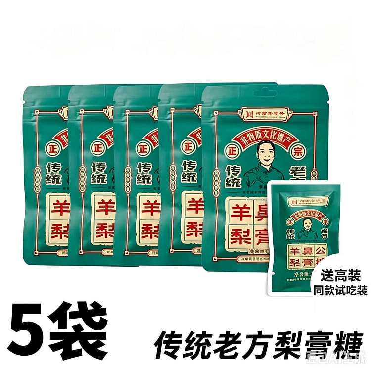 Bagged 22g*5 bags 110 g