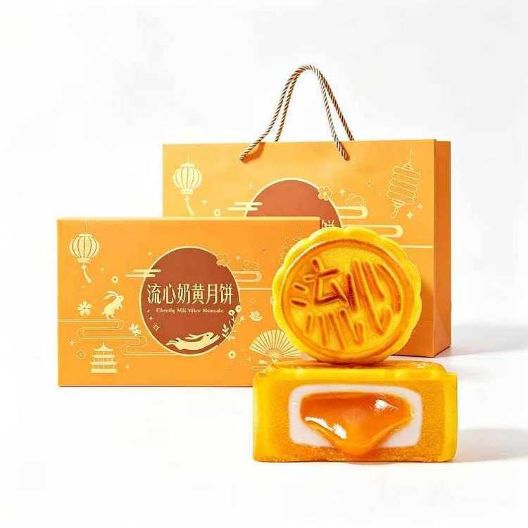Custard Lava Mooncake Gift Box 400g 1 box