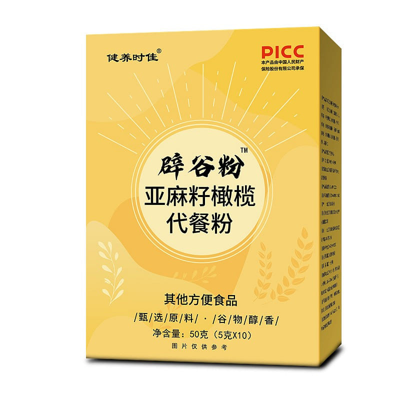 Pure Grain Powder Flaxseed Olive Meal Replacement Powder 5g*10bags Shoot 1Send 2 2 box