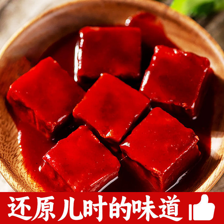 红方*1盒