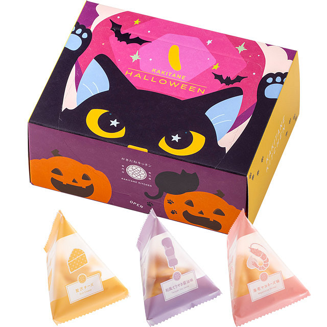かきたねキッチン ミックスパック ハロウィンBOX  10袋 1 箱
