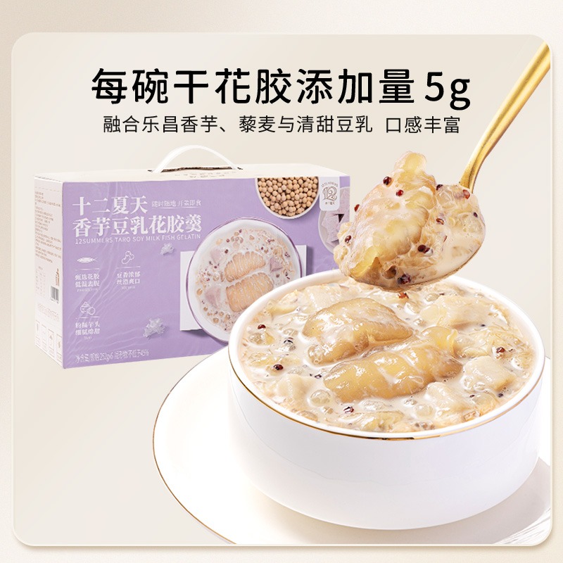 なち　Sea salt coconut+soymilk-500（値引き） なち Sea salt coconut+soymilk-500（値引き） Chi Sparkling