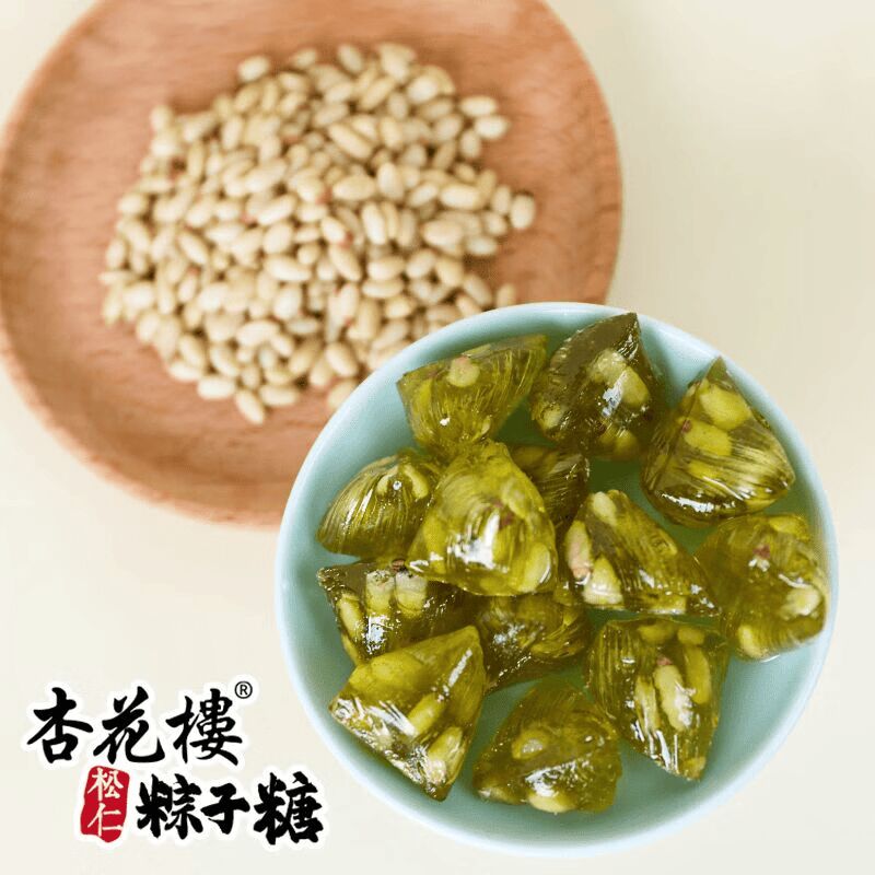 Get Xinghua Building Pine Nut Zongzi Candy 02 200 g Delivered