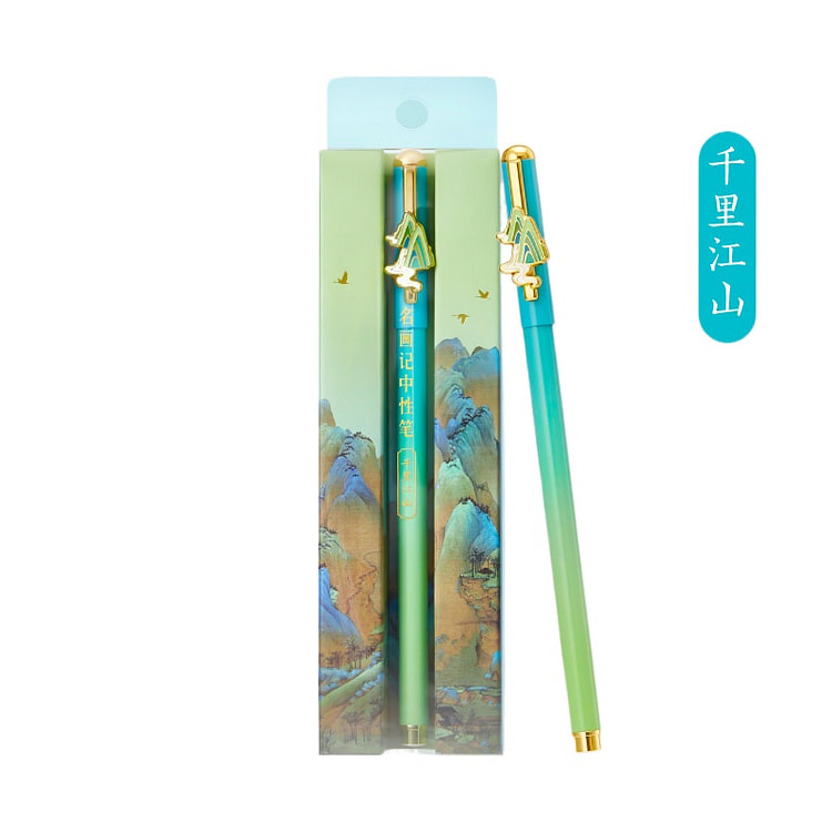 Palace Baby Qianli Jiangshan Gel Pen Gift Box *1 1 case