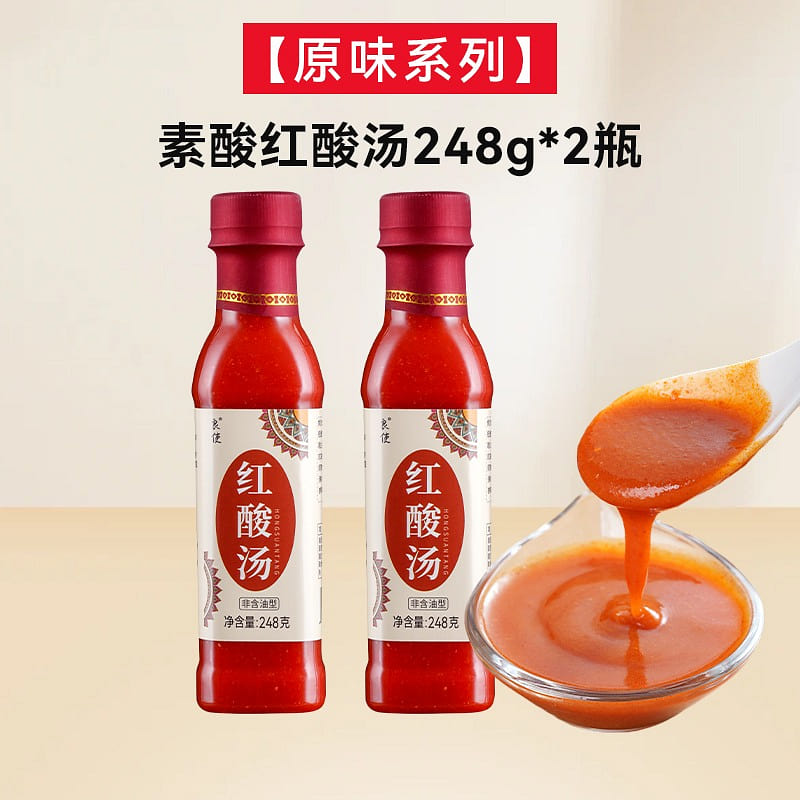 Guizhou Su Suan Hong Suan Tang 496 g
