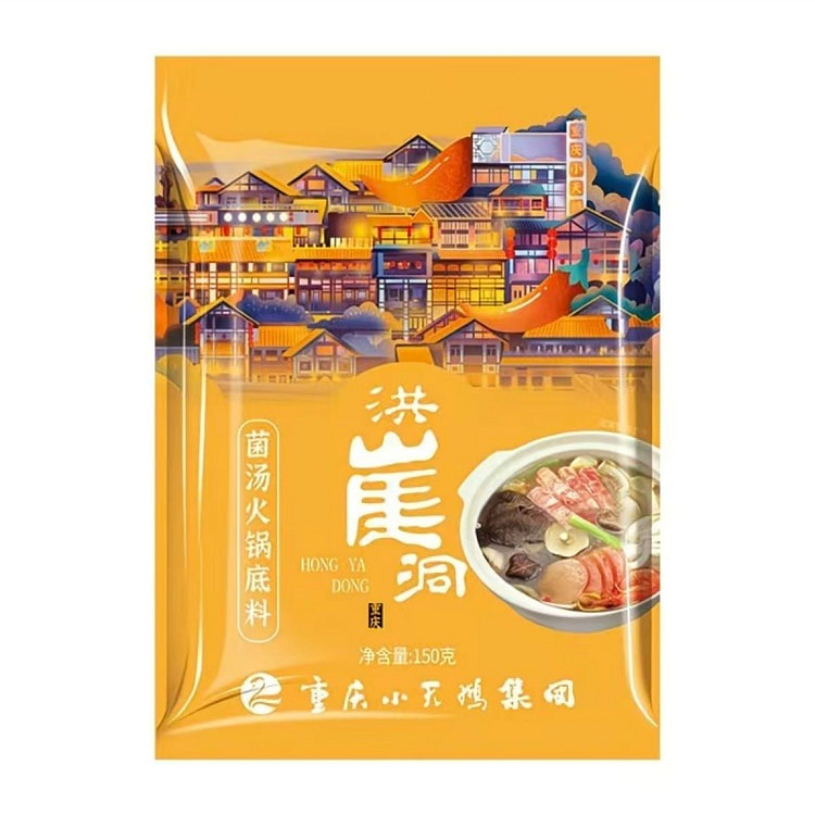 Hongyadong mushroom soup hot pot base 150g *1 pack 150 g