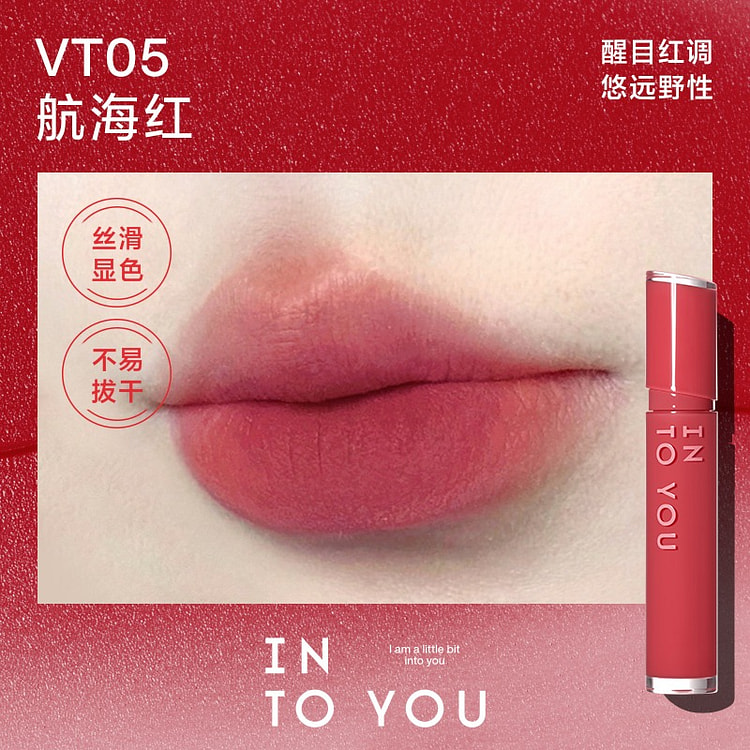 INTOYOU心慕与你 镜光丝绒唇釉 #VT05