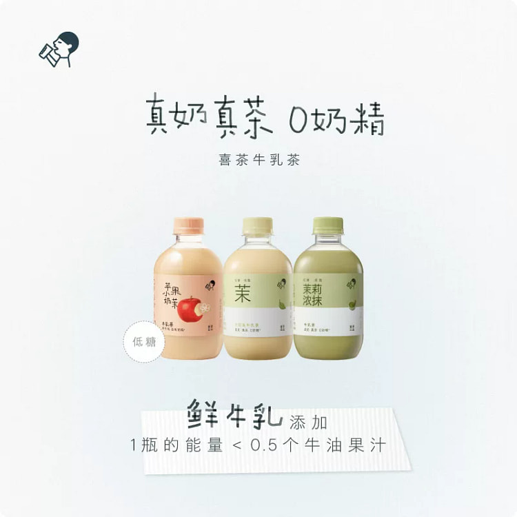 Heytea Mixed Tea Beverage 350ml*3 Bottles 1050 ml