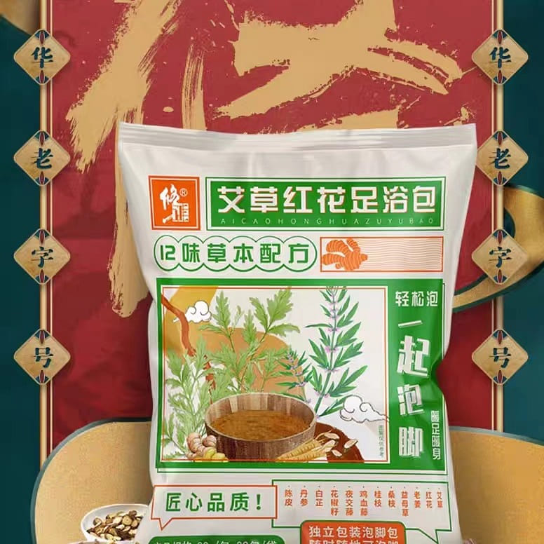 Wormwood Safflower Foot Bath Set 30g*1 bag 32 small bags 960 g