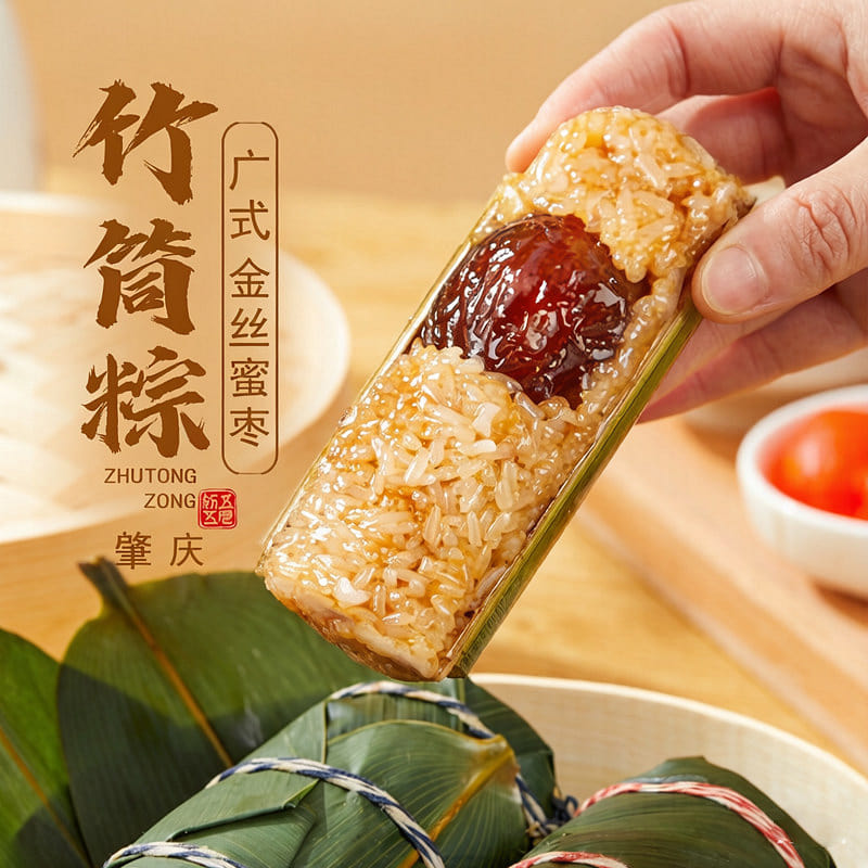 Golden thread honey jujube zongzi 120g * 3 pieces 360 g