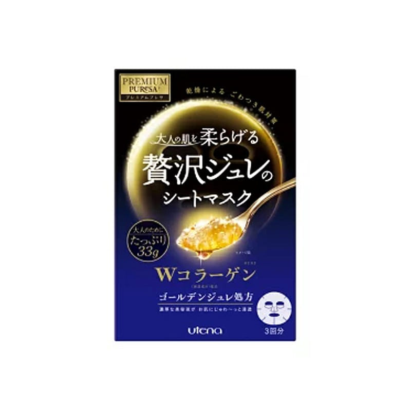 UTENA Jelly Hydrating Mask Blue 3pcs/box 1 unidad