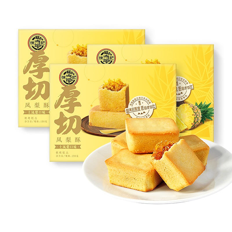 Pineapple cake local pineapple tastes 190g. 190 g