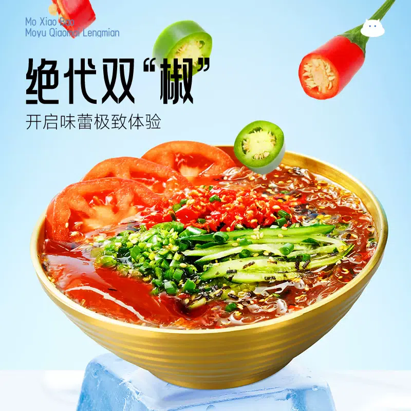 Akuan Moxiao Satie Konjac Buckwheat Cold Noodles Double Pepper Sour and Hot 297g*1 bag 297 g