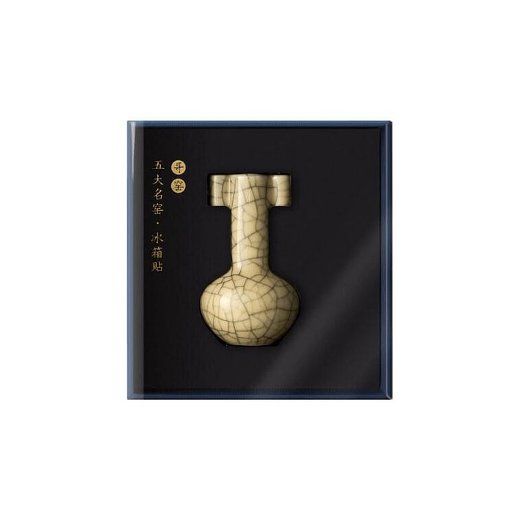 故宫淘宝五大名窑文物冰箱贴哥窑款5.5*3.2厘米 1 盒