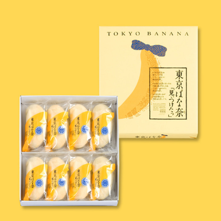 Tokyo Banana（东京香蕉）8个装
