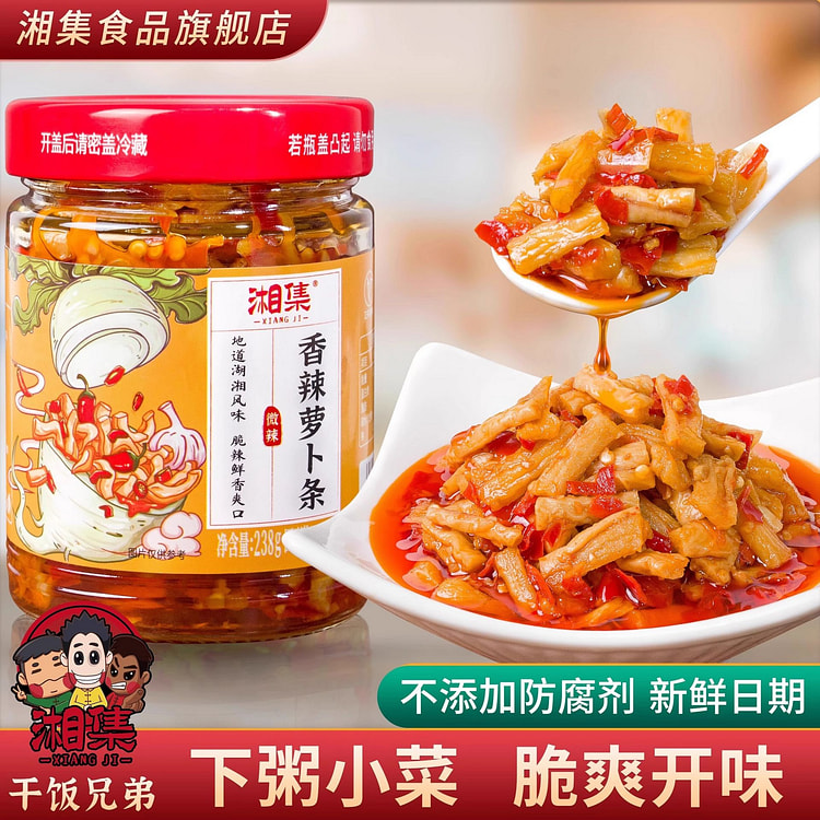 干饭兄弟 湘集香辣萝卜条 开味即食下饭菜瓶装