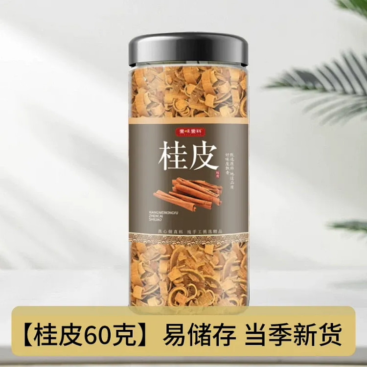 Canned kitchen spice dried cinnamon 60g*1 can 60 g