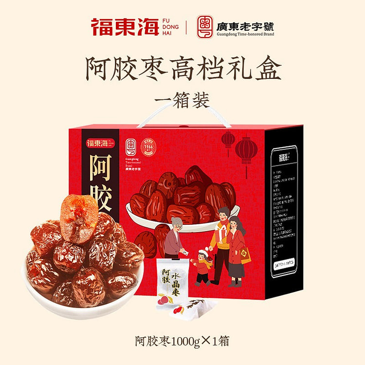 福东海阿胶枣礼盒蜜枣礼品送长辈零食老年人滋补品节日 1000 克