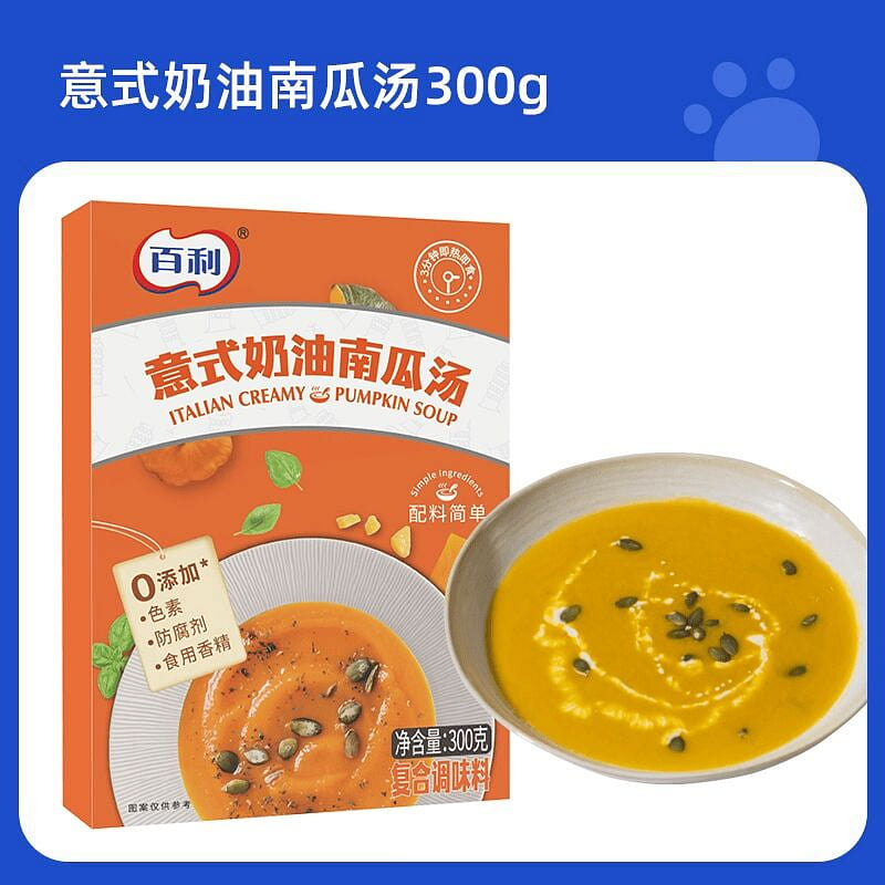 Bailey’s Italian Creamy Pumpkin Soup 300g 300 g
