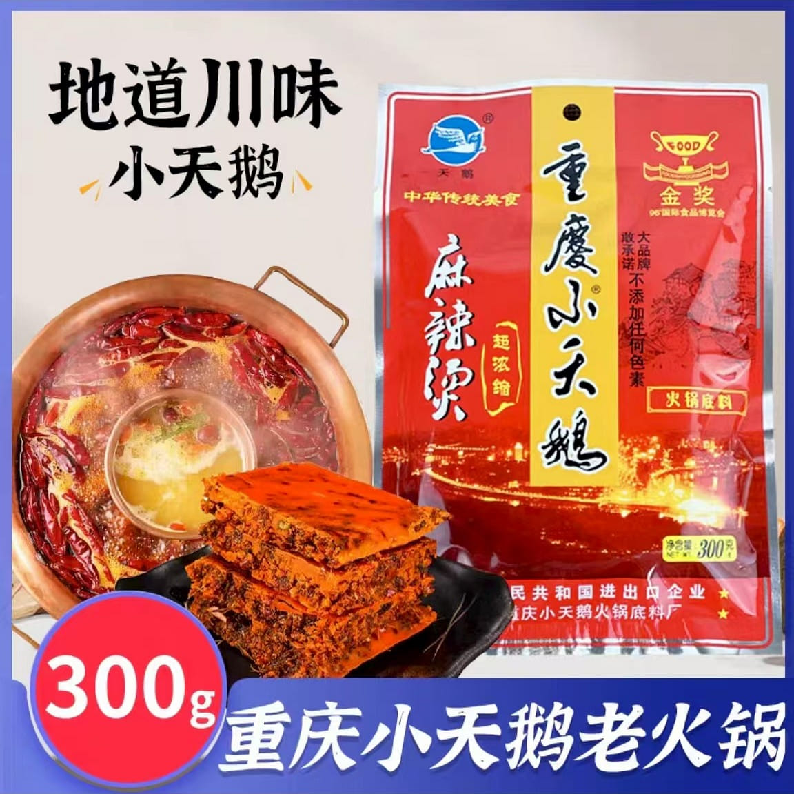 weee product zoom image